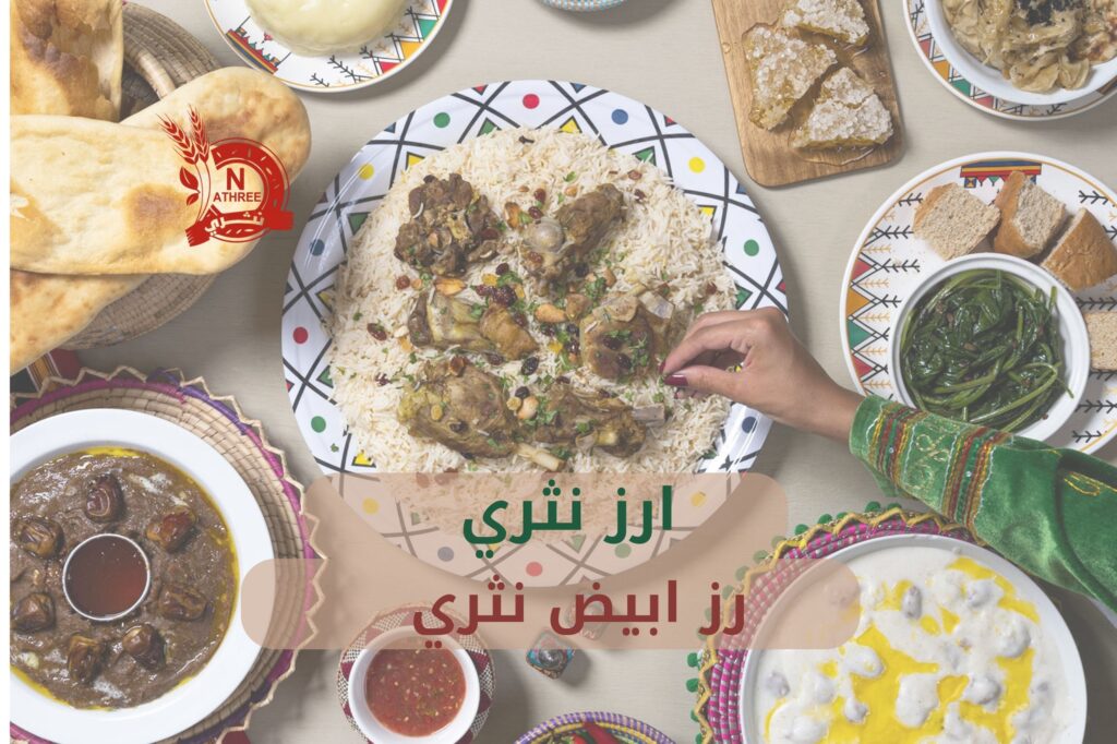 رز ابيض نثري