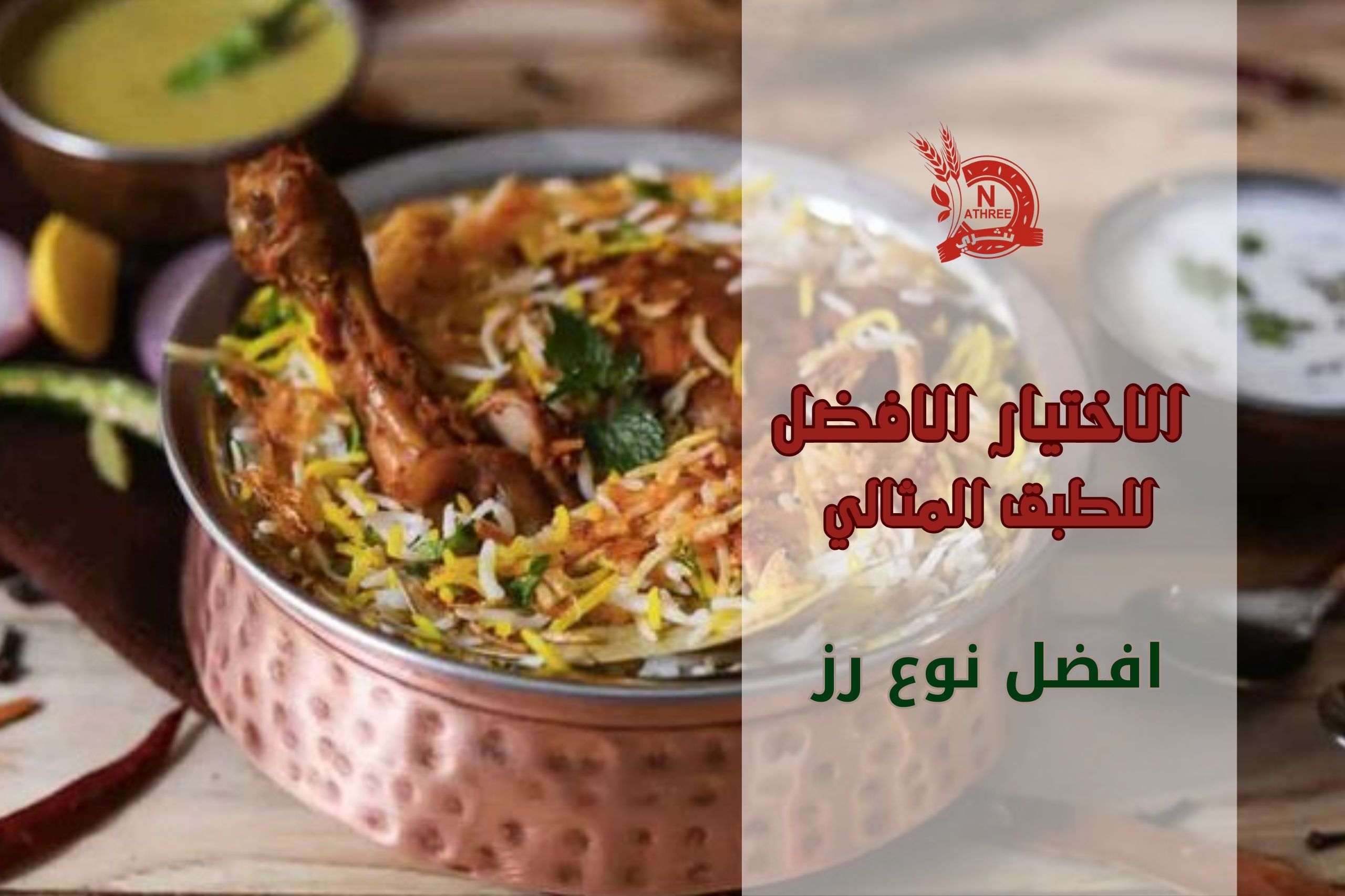 افضل نوع رز